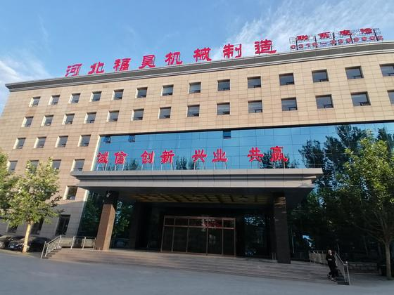 图片1_20230411_125852228