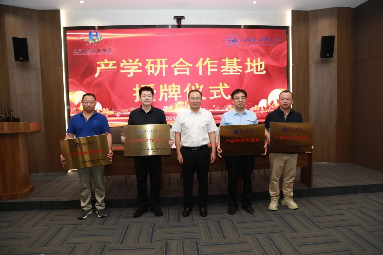图片2_20240723_17217237193192910