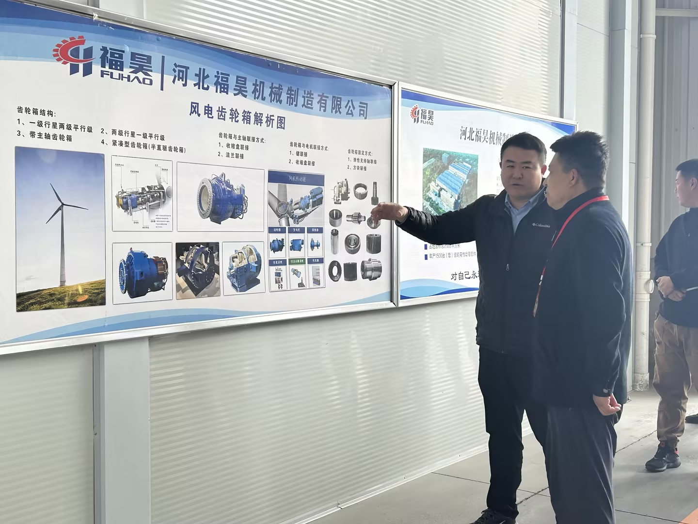 图片2_20241115_17316596036756480