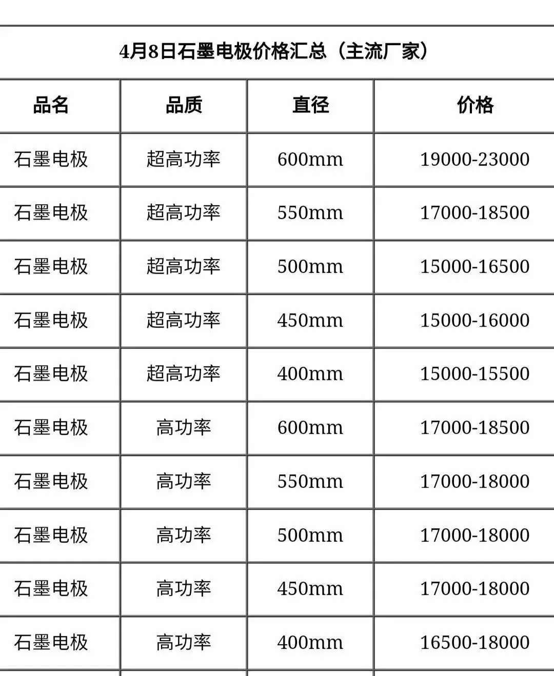 fd425bb7cabf7ff3_html_7c4b0b63ab463e6e
