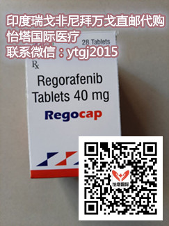 怡塔印度瑞戈非尼拜万戈.jpg
