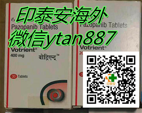 1655716357519598.jpg 帕唑帕尼价格.jpg