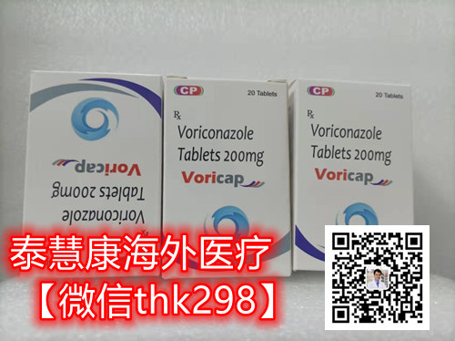 印度版伏立康唑.jpg