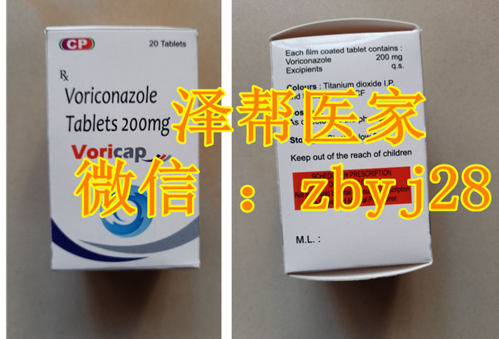 印度版伏立康唑.jpg