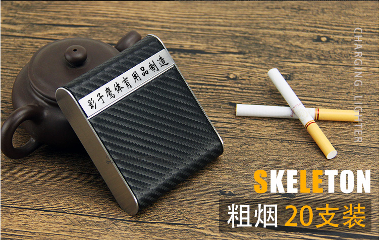 新款碳纤维磁扣翻盖20支装烟盒男式碳纤维烟盒(3K布纹制造)