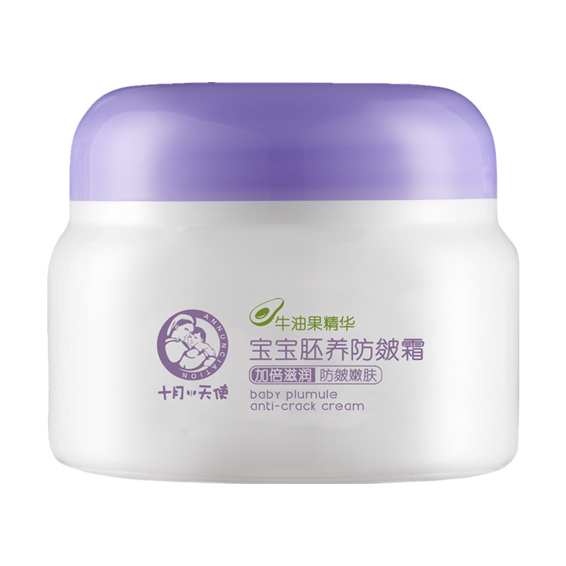 防皴霜