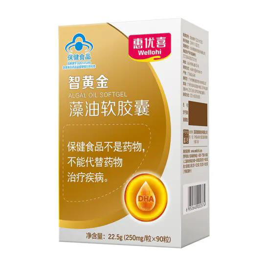藻油DHA软胶囊250mg*45粒*2瓶