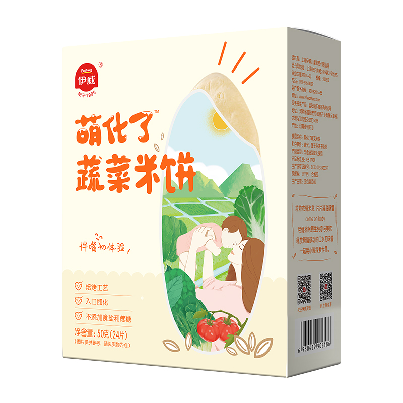 蔬菜米饼 50g