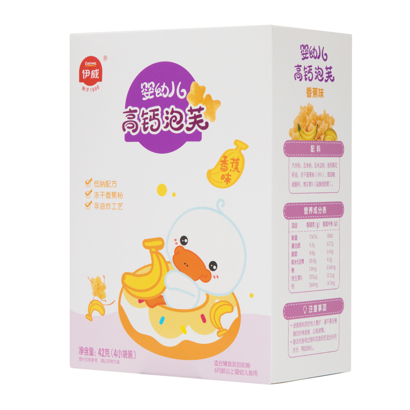 香蕉泡芙 42g