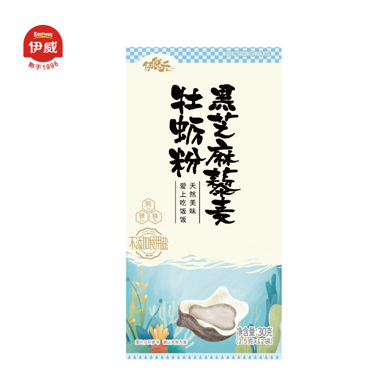  黑芝麻藜麦牡蛎粉 30g