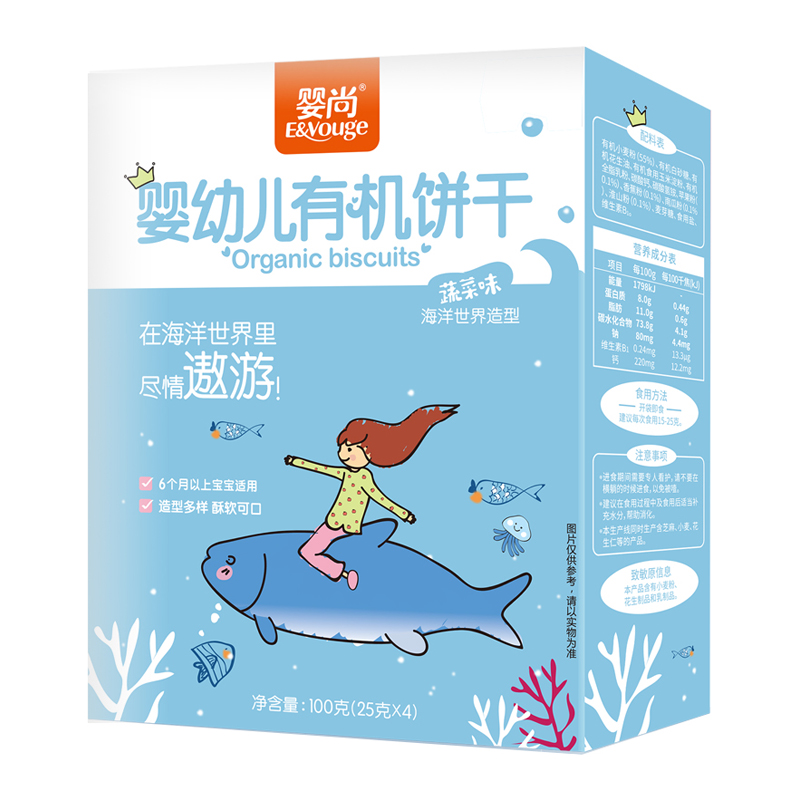 婴幼儿有机饼干 100g