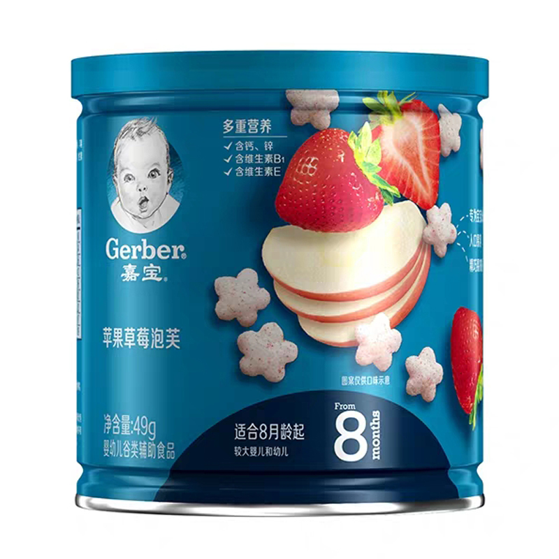 苹果草莓泡芙 49g