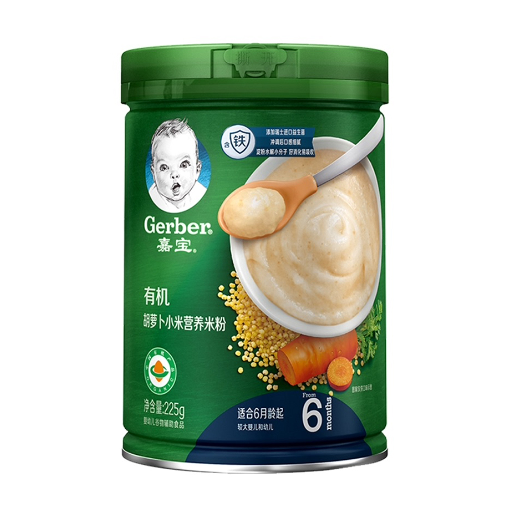 有机胡萝卜小米营养米粉  225g