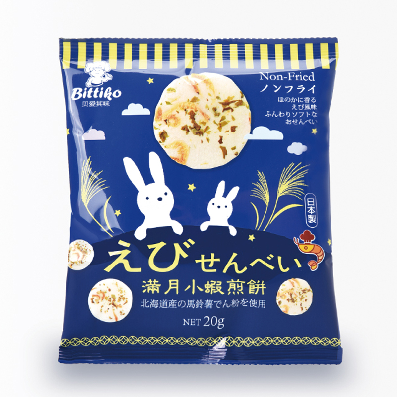 满月小虾煎饼