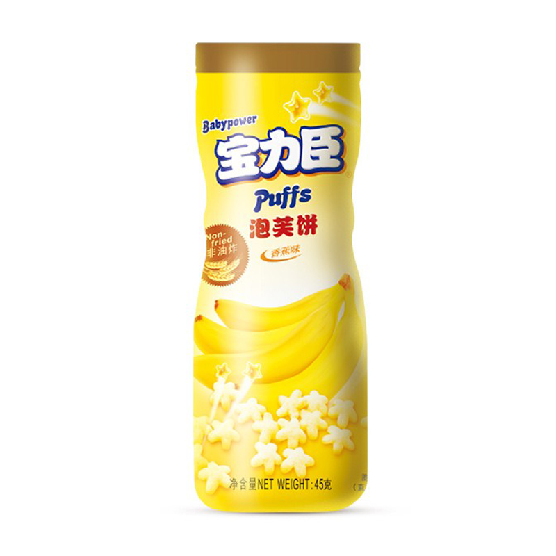 宝力臣泡芙饼