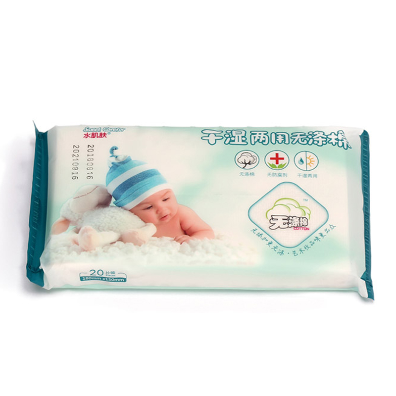 婴儿亲肤干湿两用巾20片