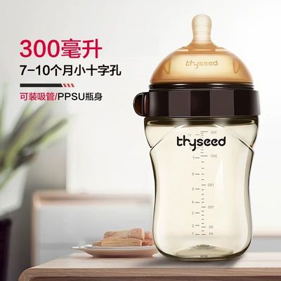 PPSU奶瓶 300ml