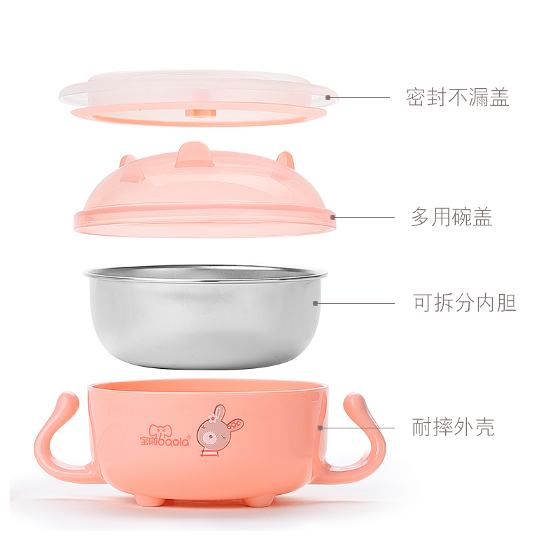 可拆洗不锈钢双耳碗300ml