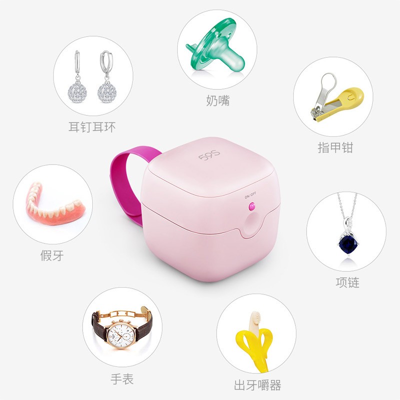 奶嘴消毒盒S6粉色