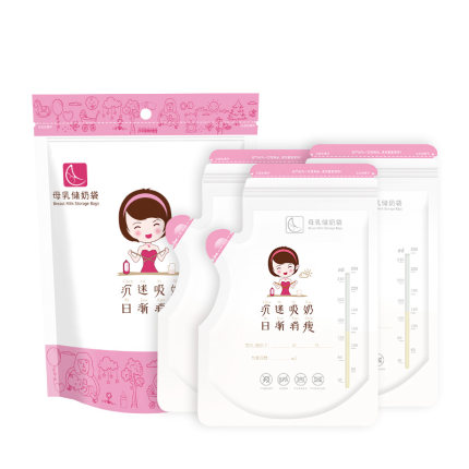 母乳储存袋