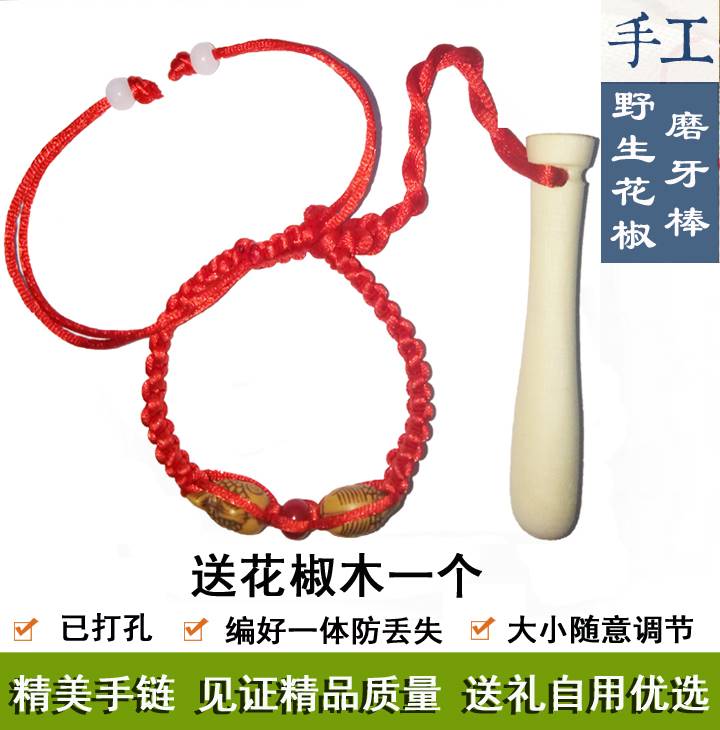 磨牙棒