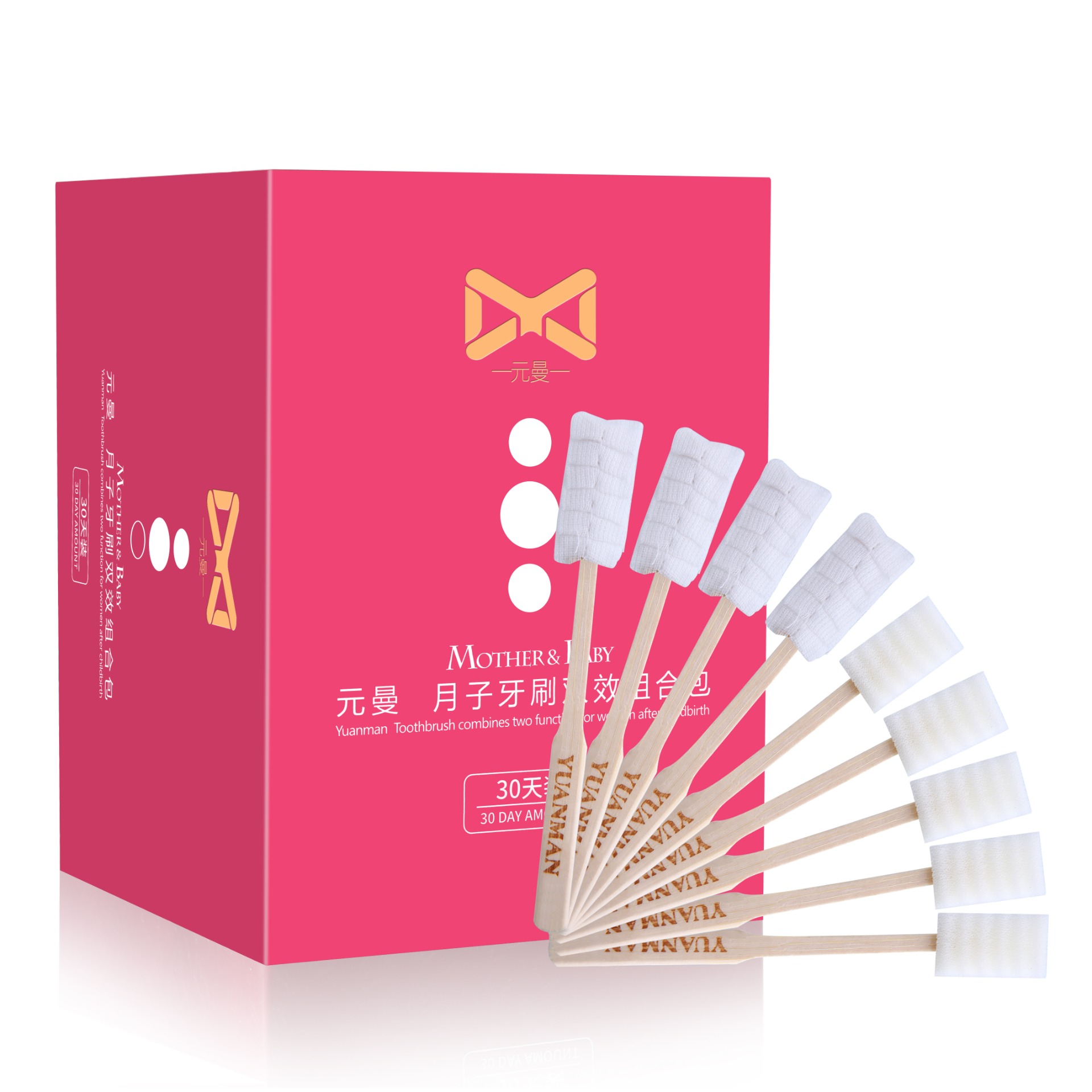 月子牙刷