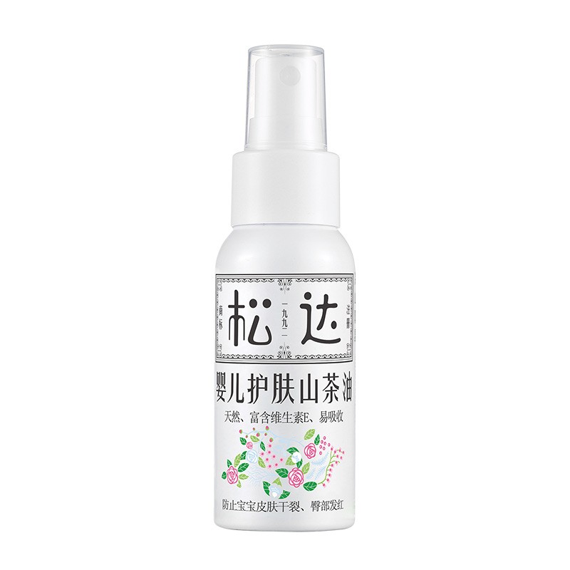 婴儿护肤山茶油50ML