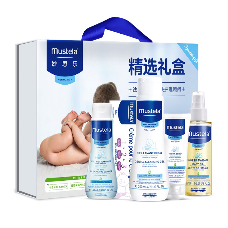 婴幼儿护理精选礼盒(中)(590ml)