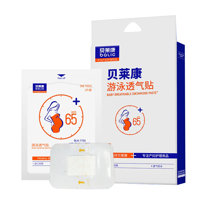 婴儿游泳透气帖
