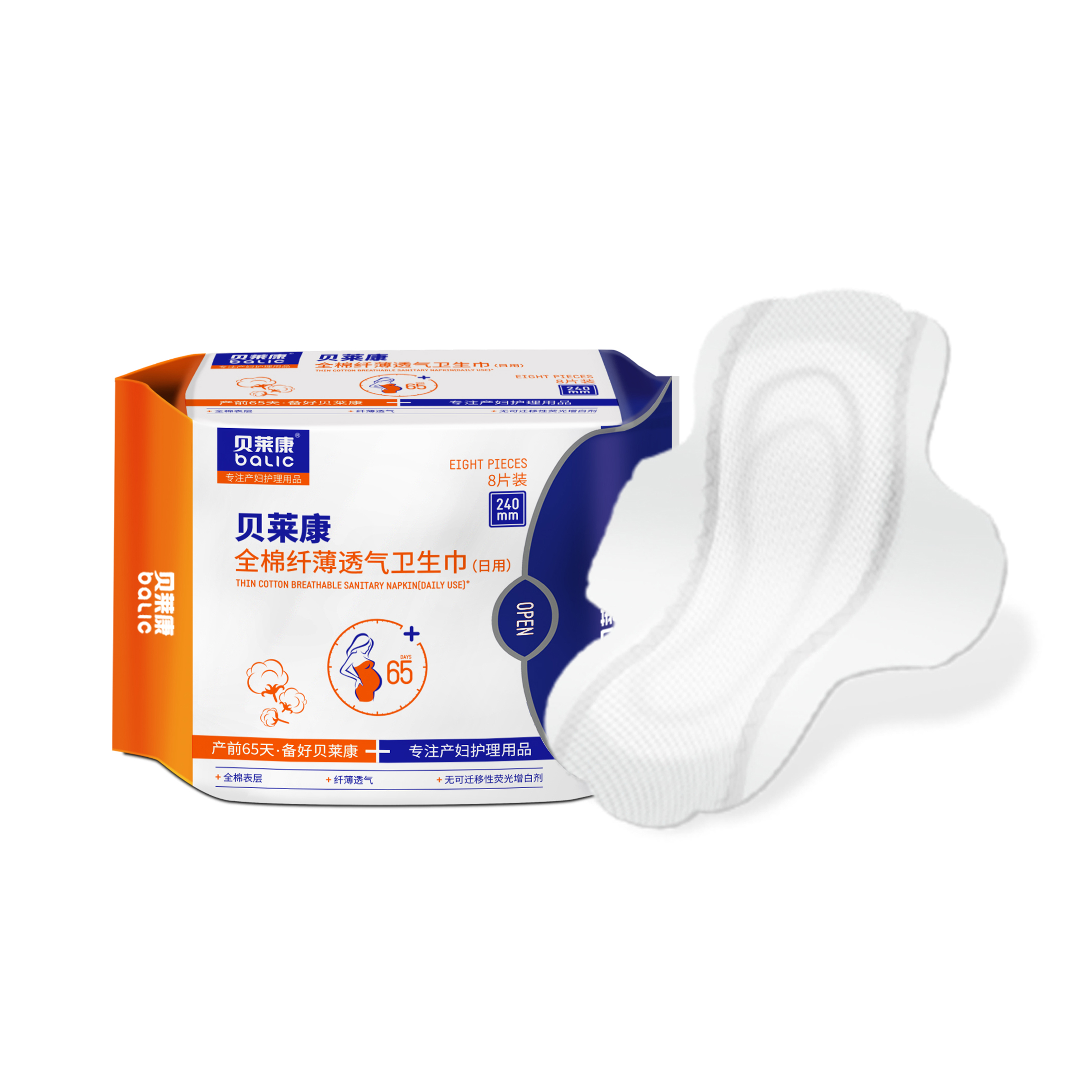 全棉纤薄透气卫生巾（日用） 组合