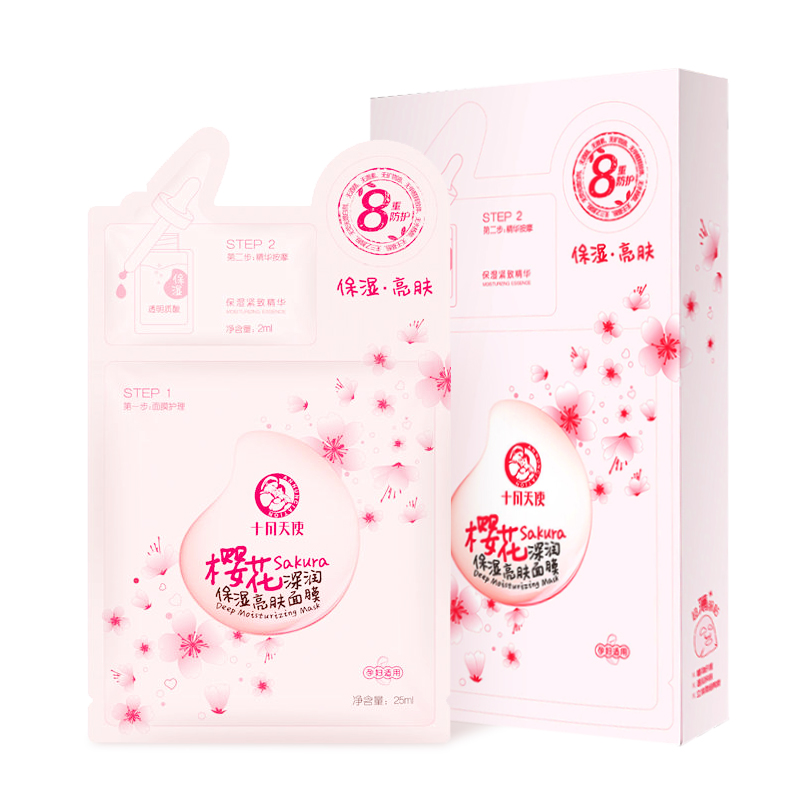 樱花深润保湿亮肤面膜
