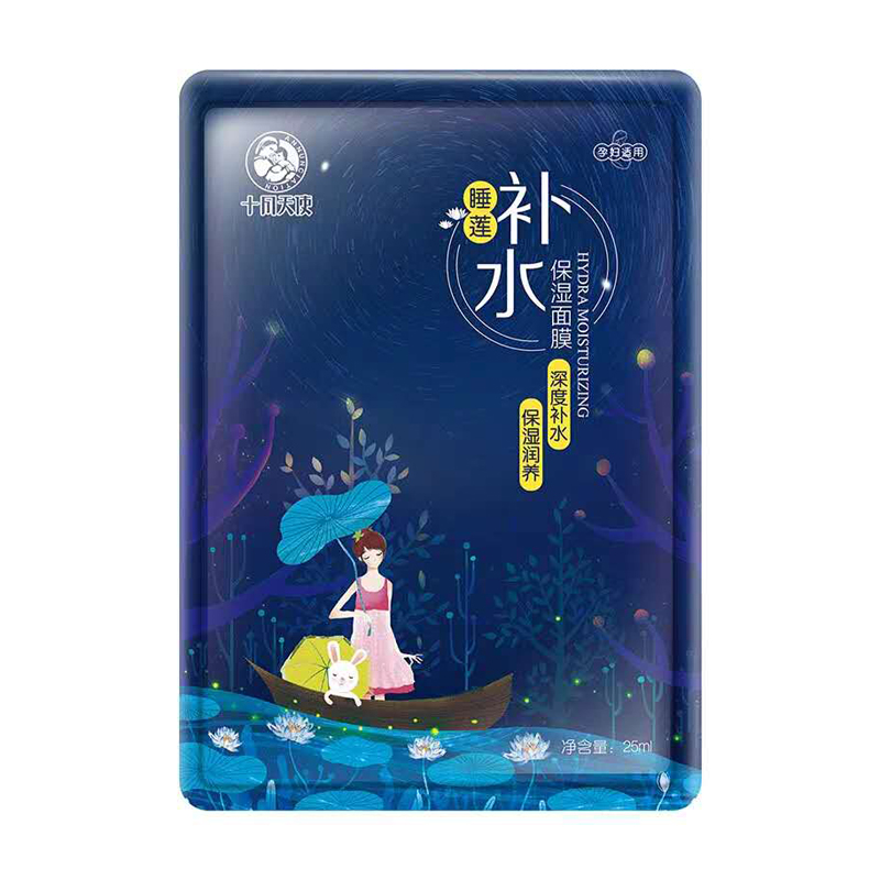  睡莲补水保湿面膜
