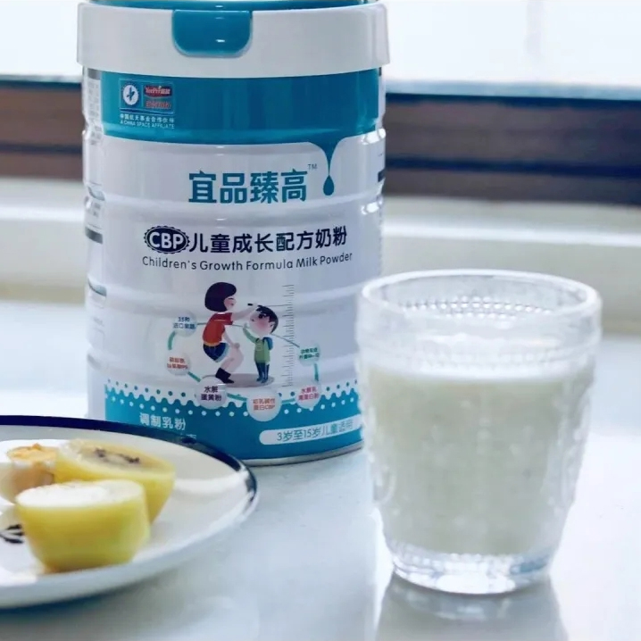 宜品臻高 800g