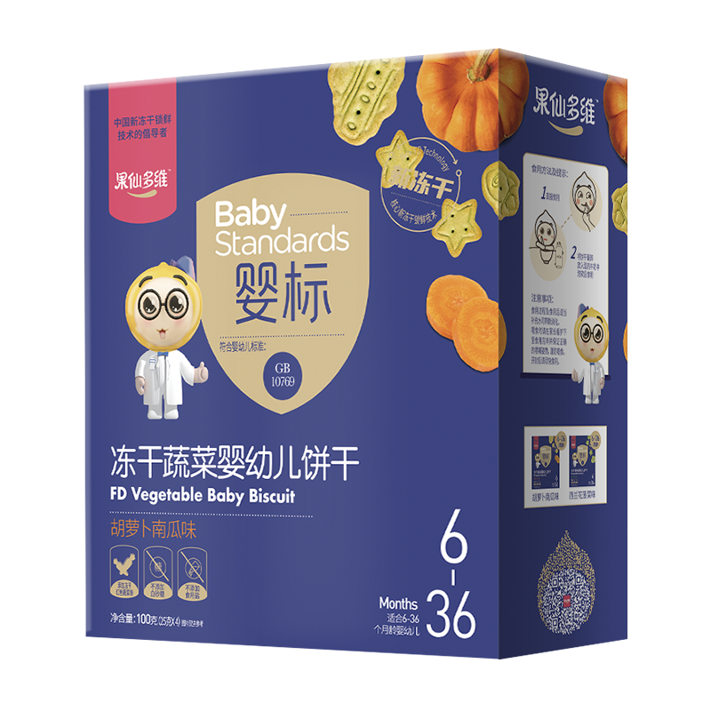 婴标婴幼儿6个月以上饼干