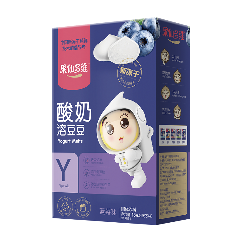 酸奶溶豆豆