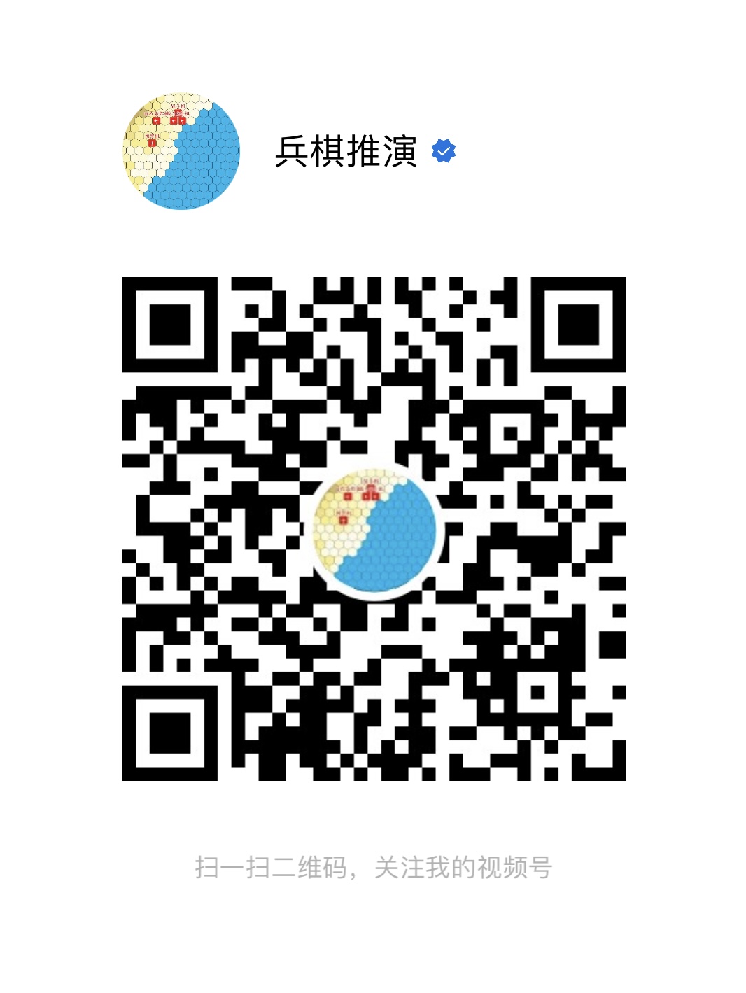 描述