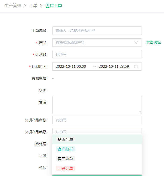 1665455149507605.png image.png