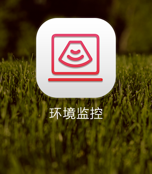 宏峰AIoT 环境监控