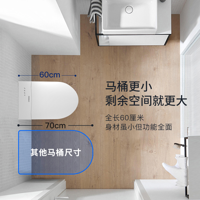 美國西屋全自動智能馬桶一體式多功能坐便器家用小戶型智能馬桶