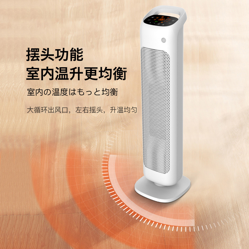 松下立式暖風機小型家用節(jié)能省電暖器全屋取暖器臥室大面積速熱