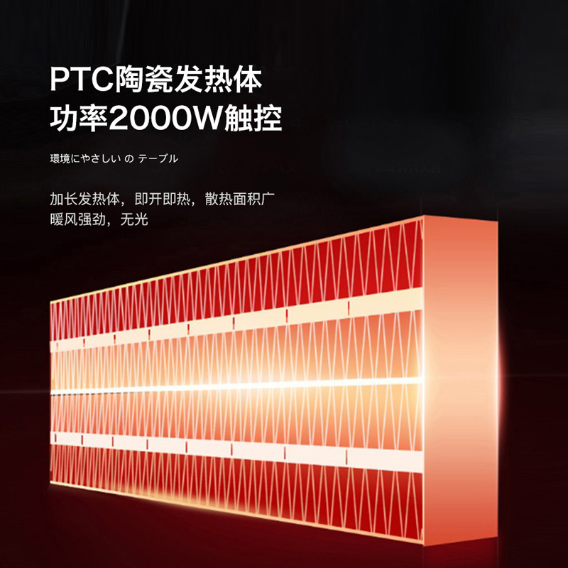 松下立式暖風機小型家用節(jié)能省電暖器全屋取暖器臥室大面積速熱