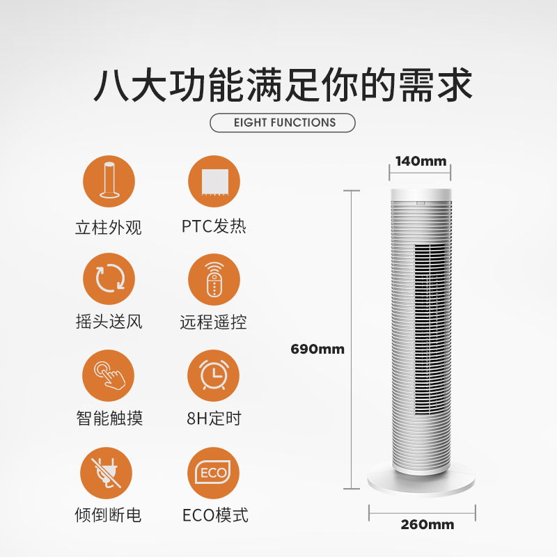 松下暖風(fēng)機(jī)家用取暖器浴室電暖氣速熱神器小型節(jié)能冷暖兩用大面積