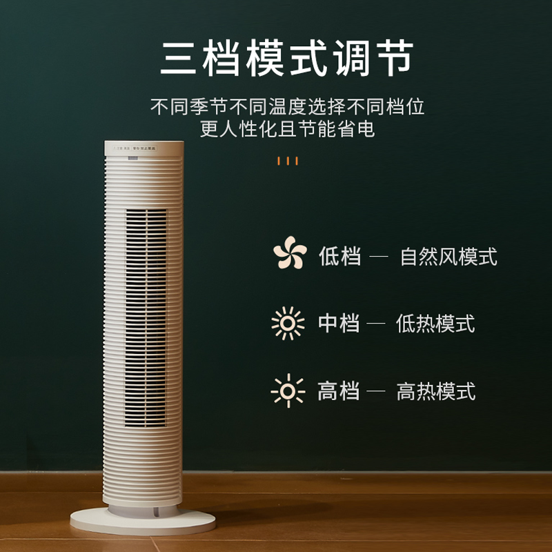 松下暖風(fēng)機(jī)家用取暖器浴室電暖氣速熱神器小型節(jié)能冷暖兩用大面積