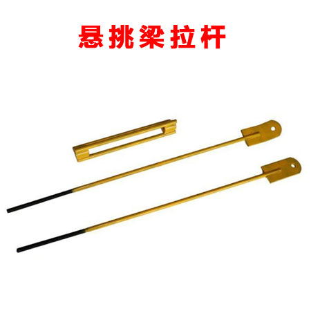 懸挑梁拉桿