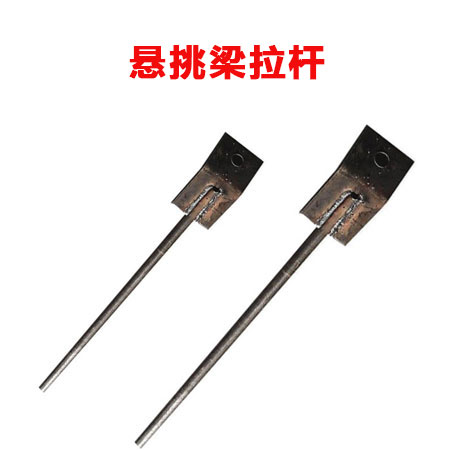 懸挑梁拉桿