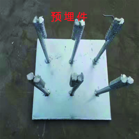 預埋件1.jpg