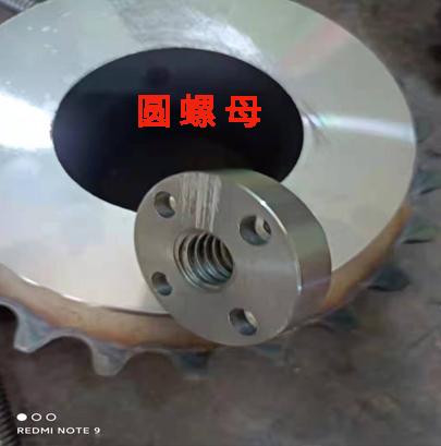 圓螺母