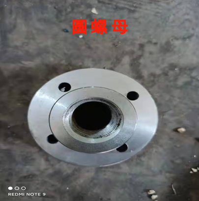 圓螺母6.jpg