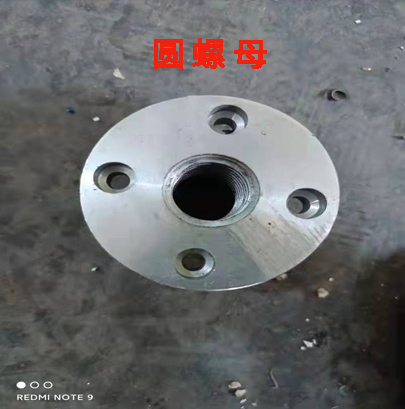 圓螺母7.jpg