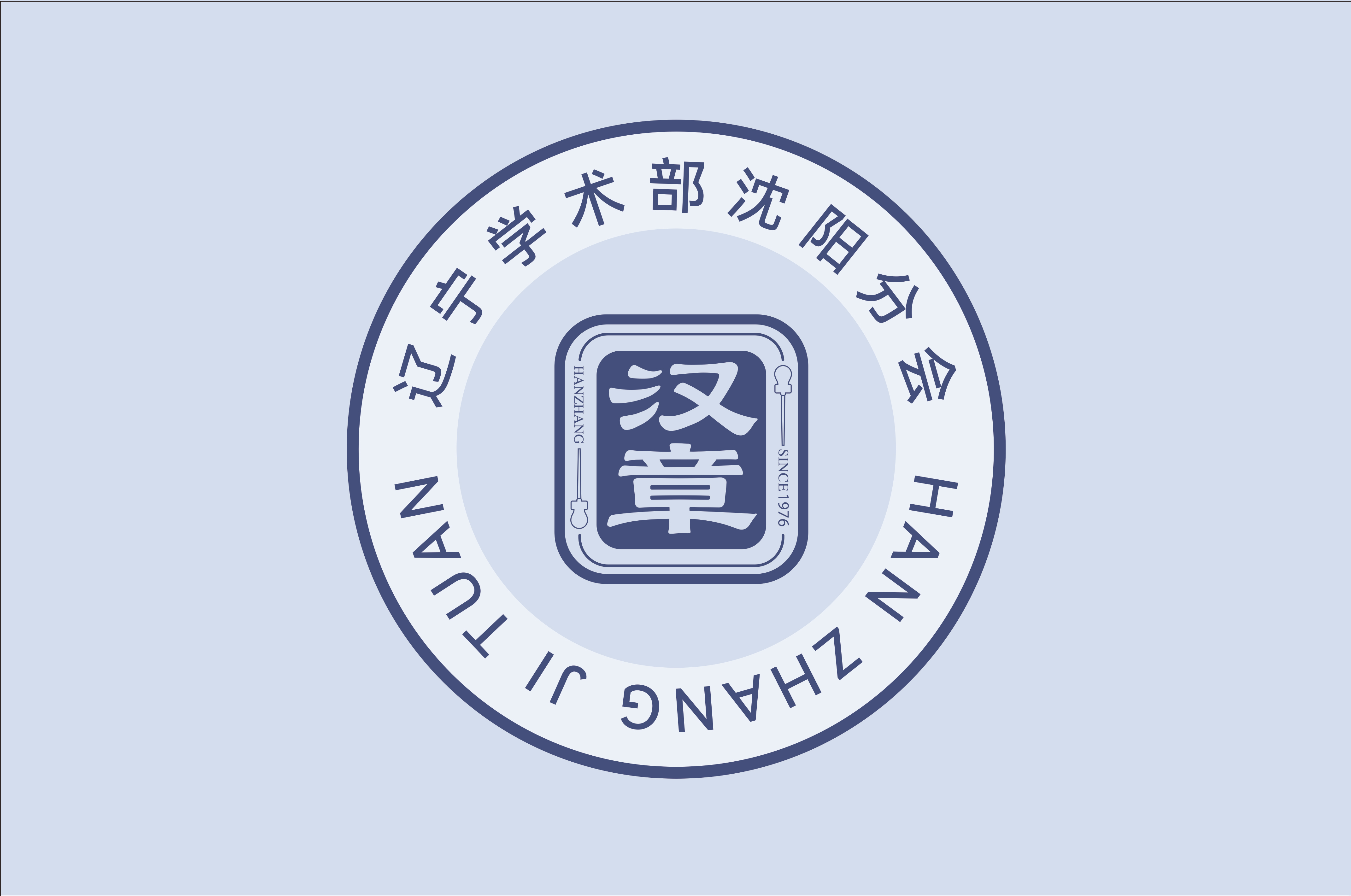 辽宁学术部沈阳分会